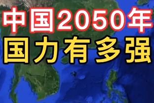 殳海：老詹生日愿望或是新鞋鞋尖多些弧度 NBA能否采用电子判定